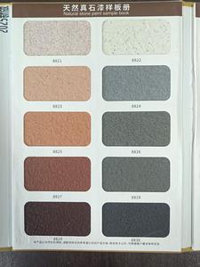 Revestimiento de Piedra Natural para Decoración de Paredes y Pisos Exteriores, Pintura de Resina Epoxi y Agente de Curado de Alta Calidad, Duradera e Impermeable - Product Image 4