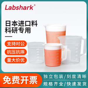 บีกเกอร์พลาสติกสำหรับห้องปฏิบัติการ Labshark แบบมีขีดบอกปริมาตร หนาพิเศษ ขนาด 100 มล. 250 มล. 500 มล. 1000 มล. ความจุมาก - Product Image 4