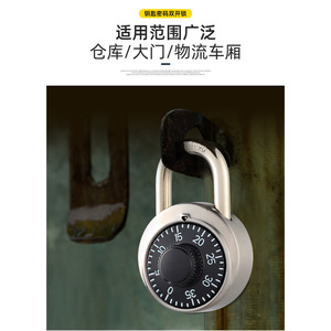 Candado de Combinación Simple, Redondo, Cromado, con Doble Palanca, Accesorios para Bolsos - Product Image 2