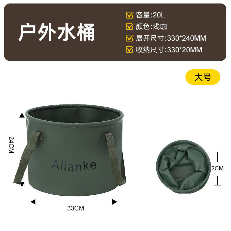 ถังน้ำ PVC 20 ลิตร (สีเขียวทหาร)