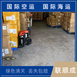 Lianshuncheng Global Freight Forwarding Consolidation LCL Express Shenzhen Chine Origine Logistique Transfrontalière - Product Image 5