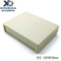 Boîtier électronique rectangulaire beige en plastique ABS moulé par injection, finition lisse, pour assemblage de module de contrôle de circuit imprimé de bureau