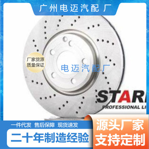 จานเบรกสำหรับเมอร์เซเดส-เบนซ์ W211 W221 A0004211912 อะไหล่ทดแทนใหม่ - Product Image 5