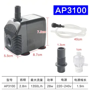 مضخة مياه صغيرة JR JEBO QIANGZHE AP-3100، مضخة تدوير وتنقية المياه الصغيرة من JEBO - Product Image 3