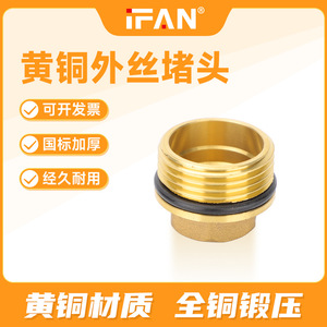 Conector de Cobre Roscado Macho DN15 y Accesorio de Latón de 4/6 Puntos para Tuberías de Agua y Fontanería Doméstica - Product Image 2