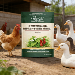 Additif alimentaire naturel à base de plantes pour la santé intestinale des volailles |   Extrait de Houttuynia Schisandra |   Alternative aux <span class=keywords><strong>antibiotiques</strong></span> |   GMP - Product Image 1