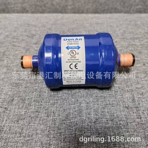 Filtre déshydrateur Dunan DQB165S 46 bar pour unité de refroidissement - Product Image 2