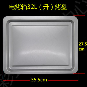Plat à four en acier inoxydable 32L, en aluminium épaissi, pour la cuisson au four et la grillade, qualité alimentaire - Product Image 3