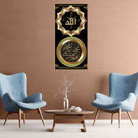 Jam Dinding Kaligrafi Arab Allah Emas - Jam Seni Islam dengan Bingkai PVC untuk Dekorasi Ruang Tamu