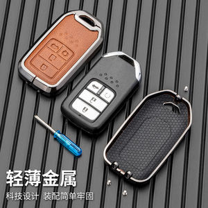 Siver Gunmetal สีดำน้ำตาลเหมาะสำหรับ Honda CIVIC <span class=keywords><strong>2022</strong></span>,เคสกุญแจรถยนต์แบบโลหะรวมทุ<span class=keywords><strong>ก</strong></span>อย่าง - Product Image 3