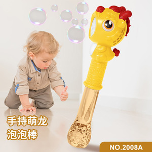 Cute <b>Dragon</b> Shaped Handheld Bubble Wand With <b>Lights</b> For Kids Indoor Outdoor Play NO.2008A - Product Image 4