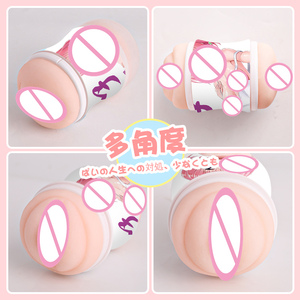 Мужской мастурбатор - Product Image 4