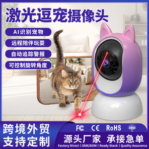 Pet <b>Camera</b> With Cat Ears 1080p Full Hd <b>Night</b> <b>Vision</b> Voice Intercom Rotatable Monitoring For Pet Surveillance - Product Image 5