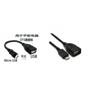 สายดาต้า Micro USB เป็น USB OTG สำหรับแท็บเล็ตและโทรศัพท์แอนดรอยด์ - Product Image 1