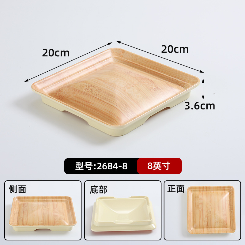 2684-8 [New Popular Style]