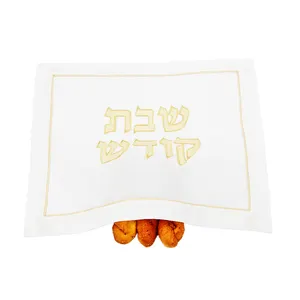 사용자 정의 인기있는 새틴 선물 수제 빈티지 수 놓은 Matzah 커버