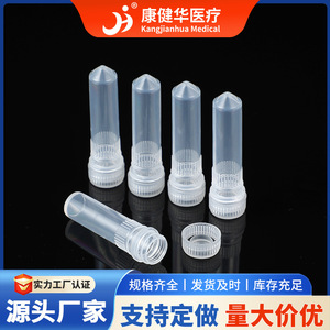 Tubos de Centrífuga Kang Jianhua de 1.5 ml, Transparentes, Desechables, con Fondo Puntiagudo, para Uso en Laboratorio - Product Image 5