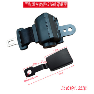 Cinturón de seguridad universal automático retráctil de dos puntos para montacargas, autobús escolar, con función de autobloqueo - Product Image 3