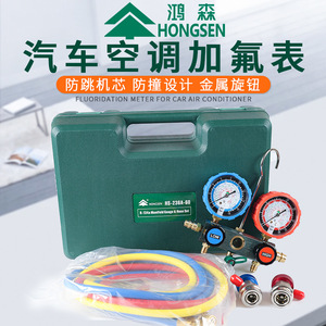 ชุดเกจวัดแรงดันน้ำยาแอร์รถยนต์ Hongsen รุ่น HS-236A-60 R134a แบบวาล์วคู่ - Product Image 1