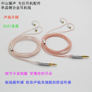 Cable de cobre monocristalino para auriculares, cable de audio trenzado macho a macho de 3,5mm, 1,2 m, para dispositivos digitales - Product Image 5