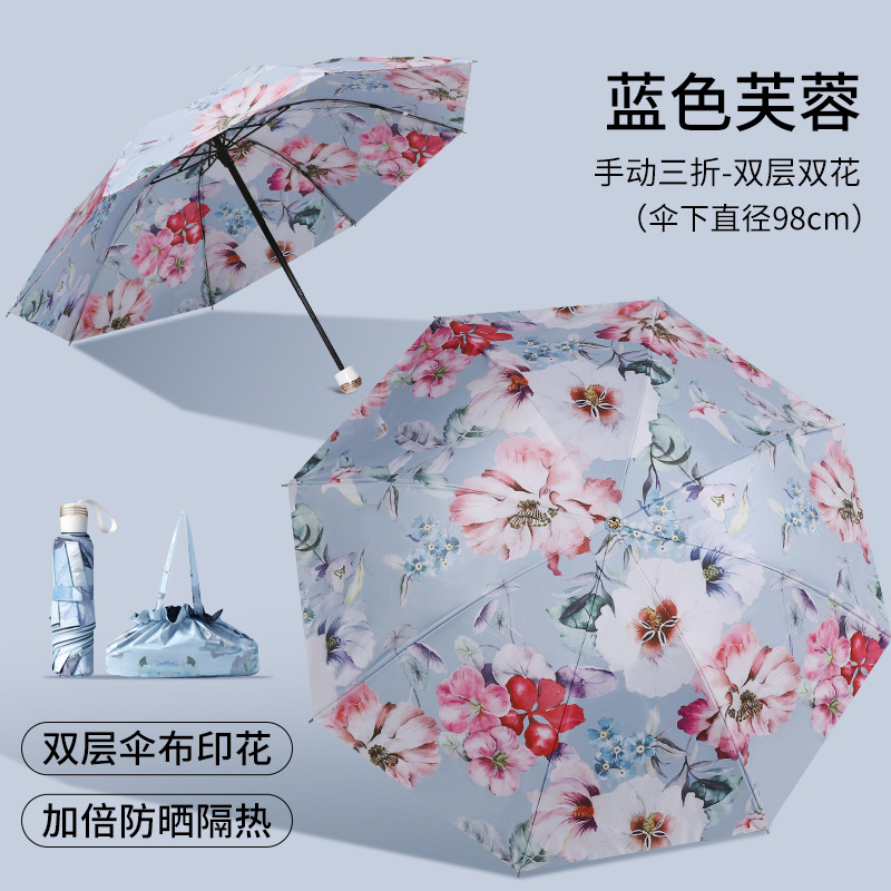 Blue hibiscus -  black rubber umbrella (with handbag included)