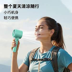 Mini Ventilador de Mano Verde sin Aspas, Recargable por USB, Portátil, Alto Flujo de Aire, Motor DC, Batería de Larga Duración, Regalo Personal - Product Image 4