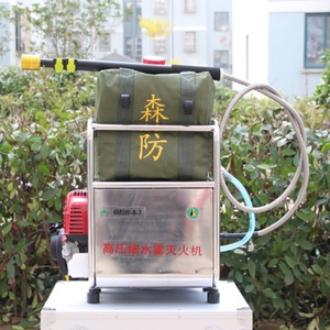 Extintor de Agua Nebulizada de Alta Presión 6.8L/min, Precio de Fábrica, Equipo Contraincendios con Accesorios - Product Image 6
