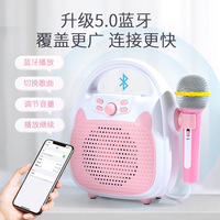 Microphone à lumière LED pour karaoké Cadeau pour enfants Home Cinéma Enceinte portable d'extérieur
