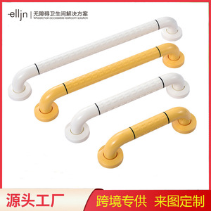 ราวจับกันลื่นในห้องน้ำ Elly ขนาด 35x80x80 มม. แกนสแตนเลส สำหรับผู้พิการและผู้สูงอายุ - Product Image 5