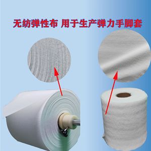 Pantalones de Maternidad Desechables Grises de Tela No Tejida con Cintura Elástica Transpirable para Uso Postparto - Product Image 2