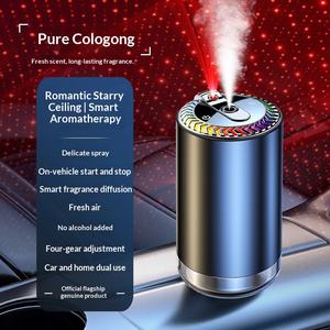 Pengharum Mobil Otomatis Semprot <span class=keywords><strong>Aroma</strong></span>, Diffuser Cerdas Model Bintang, Lampu Atmosfer Start-stop, Dudukan Logam untuk Mobil - Product Image 6