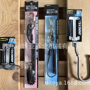 Dogyu <b>Hammer</b> Hanger F-2 F-18S With Hook Strap Belt Suspension Industrial Use - Product Image 1