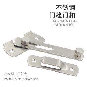 Loquet de porte en acier inoxydable Jin Aoding, type A, avec goupille de sécurité, finition brossée moderne et simple - Product Image 3