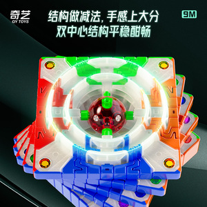 Qiyi 9x9 Rubik's Cube magnétique, puzzle éducatif à force magnétique lisse pour garçons et jeunes de 15 à 35 ans - Product Image 5