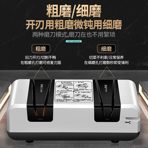 Aiguiseur de couteaux électrique multi-grains rechargeable portable automatique pour usage domestique - Product Image 3