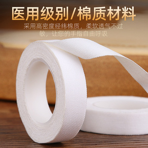 Pansement adhésif Bandgold 1,0 x 330 cm pour instruments à cordes, durable - Product Image 2
