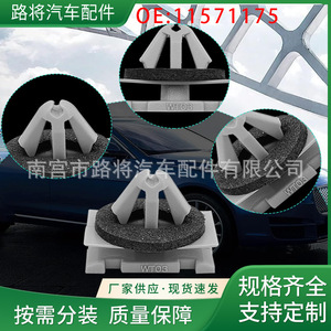 Clips de Reemplazo para Guardabarros de Jeep Cherokee Compass, 68271803AA D441, Gris, Fijaciones Automotrices - Product Image 2