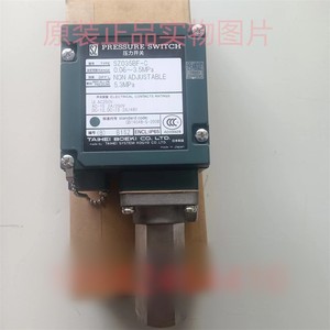 Interruptor de Presión Super Z SZ035BF-C SPDT G1/2 de Latón para Aire, IP22, Cumple con RoHS - Product Image 2