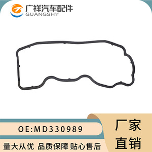 Mitsubishi Valve Cover <b>Gasket</b> MD330989 For 6G72 V33 Engine Automotive Parts - Product Image 2