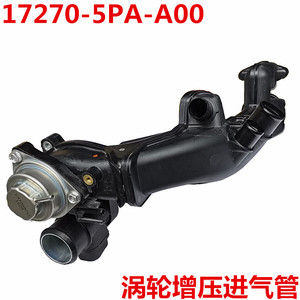 ท่ออากาศเข้าฮอนด้า 17270-5PA-A00 สำหรับอะไหล่ทดแทนเทอร์โบชาร์จเจอร์ CRV ของใหม่ - Product Image 4