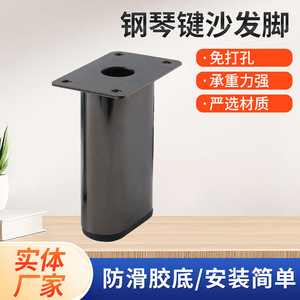 ขาเฟอร์นิเจอร์ทรงคีย์เปียโน โลหะสีดำ ปรับความสูงได้ 5 ซม. 8 ซม. 10 ซม. 12 ซม. 15 ซม. สำหรับโซฟา โต๊ะกาแฟ เตียง ตู้วางทีวี - Product Image 4
