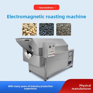 Machine à torréfier les grains de café et les noix 220V 100kg/lot 5.8KW en acier inoxydable pour arachides, sésame, châtaignes, idéale pour les snacks et la boulangerie - Product Image 3