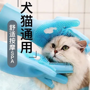 Silicone <b>Pet</b> Bath Gloves Blue Massage <b>Brush</b> For Dogs And Cats - Product Image 1