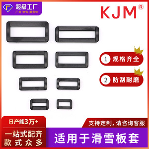 <b>Ski</b> Bag Plastic Buckle For <b>Ski</b> Cover Shoulder Strap Durable Fastener <b>Ski</b> Straps Accessory E001 - Product Image 5