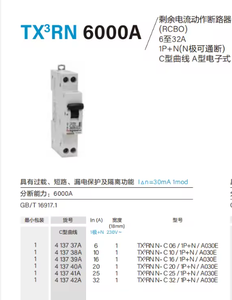Disjoncteur différentiel miniature <span class=keywords><strong>Legrand</strong></span> TX3RN N-C6/1P+N/A030E RCBO 413737A en plastique avec protection Li - Product Image 4