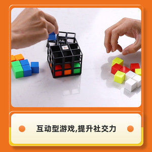 Jeu de puzzle Rubik's Cube Yongjun Tick Cage 3x3 pour enfants, jouet d'entraînement cérébral, à partir de 6 ans - Product Image 5