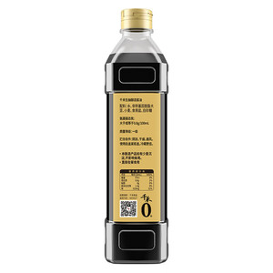 Salsa de Soja Ligera Premium de Fabricante Chino de Alimentos, Certificada Halal y BRC, Precio al por Mayor en Botella - Product Image 3