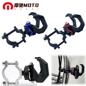 Mochi – crochet de casque de moto en alliage d'aluminium, support de montage de bagages pour guidon de scooter électrique, ajustement universel - Product Image 1