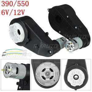 Boîte de vitesses pour voiture électrique pour enfants 550/390 avec moteur 12V/6V, boîte de vitesses pour voiture électrique pour enfants, boîte de vitesses pour voiture pour bébé, réducteur de vitesse - Product Image 1