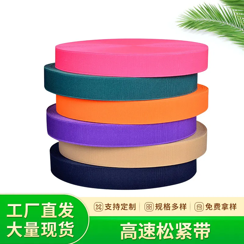 Fabbrica guangzhou elastico jacquard tessitura ricamo fascia elastica fettuccia in poliestere elastico per indumento